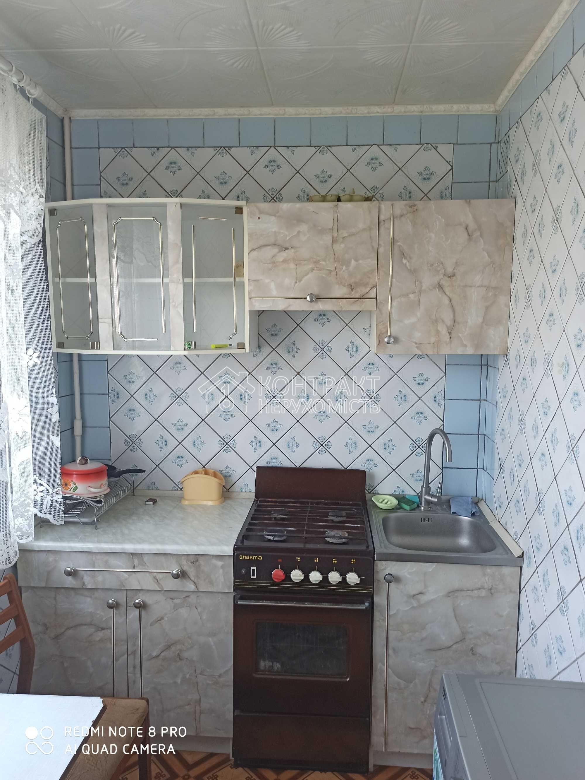 кімната