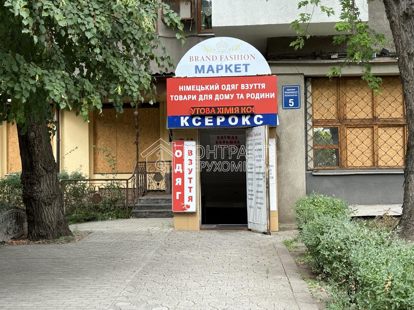 кімната