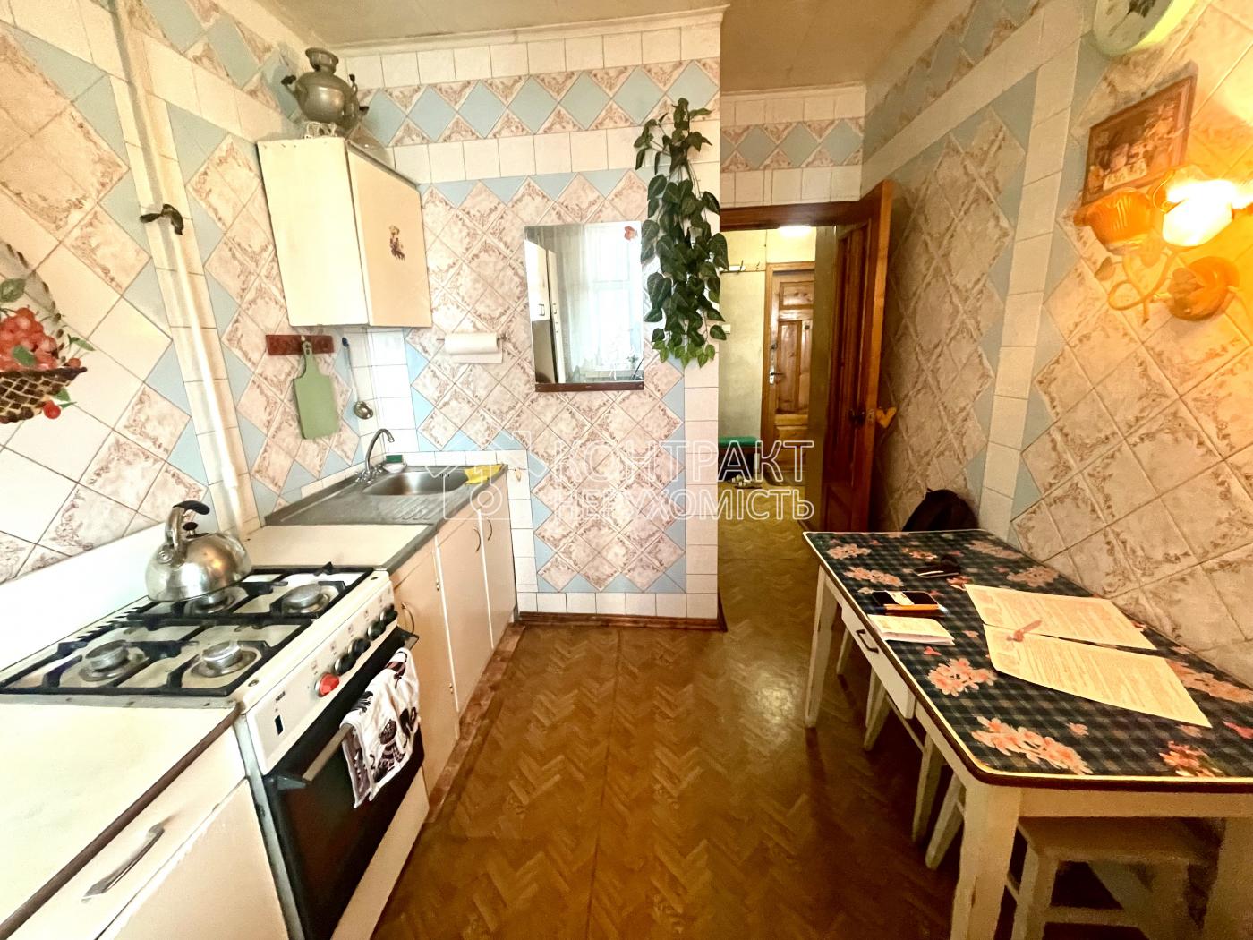 Здам 1 к квартиру Центр Заліська