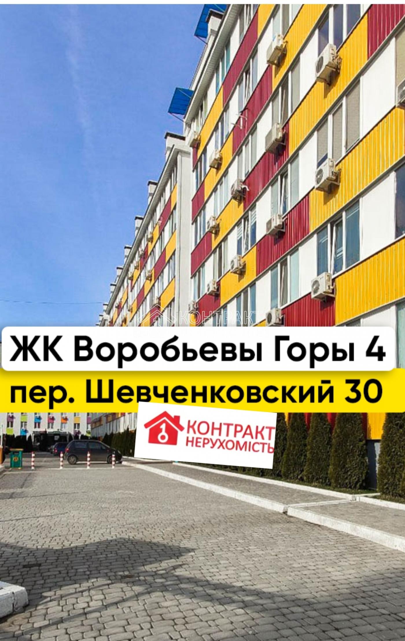 кімната