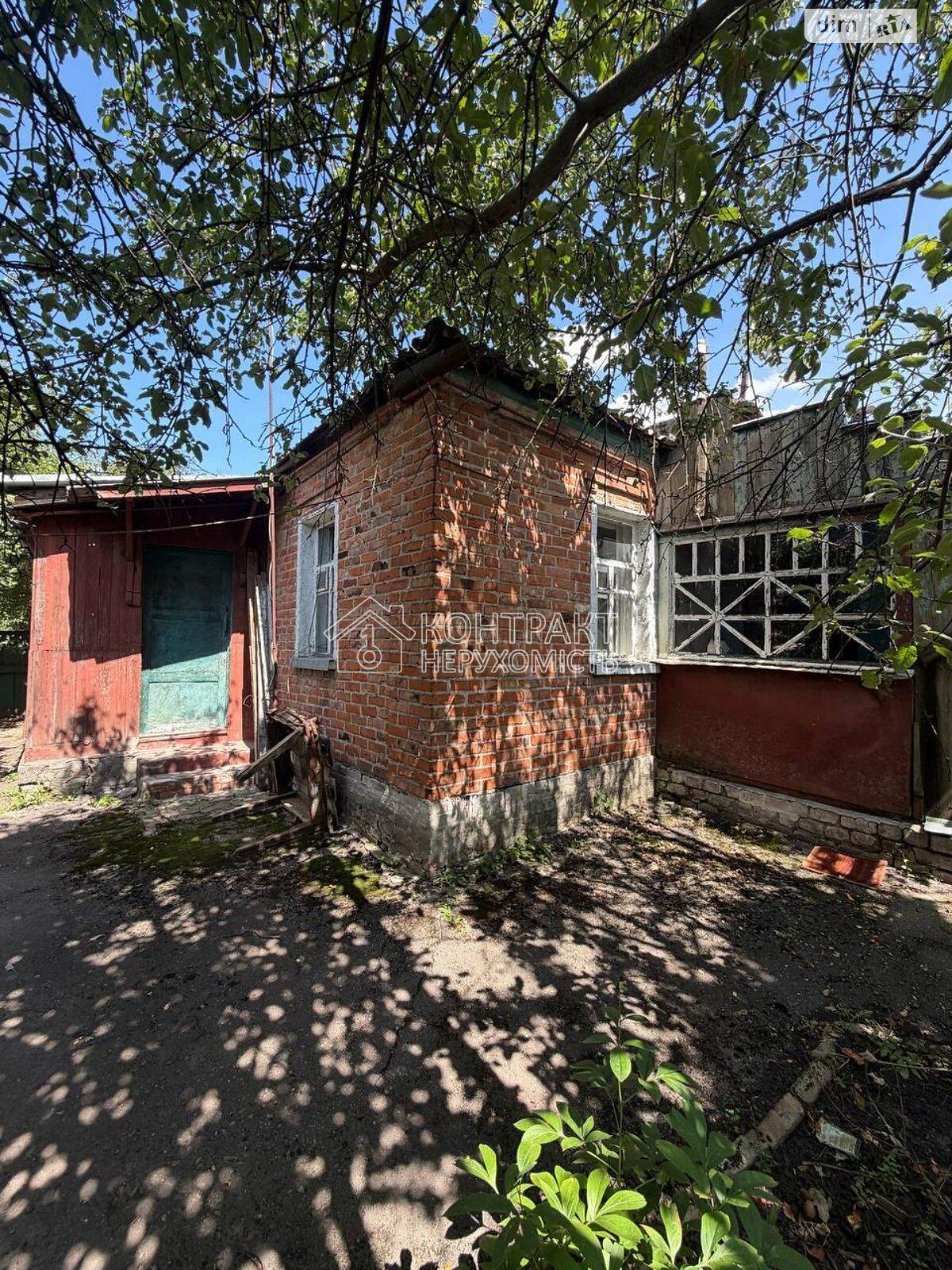 Продам будинок на ХТЗ