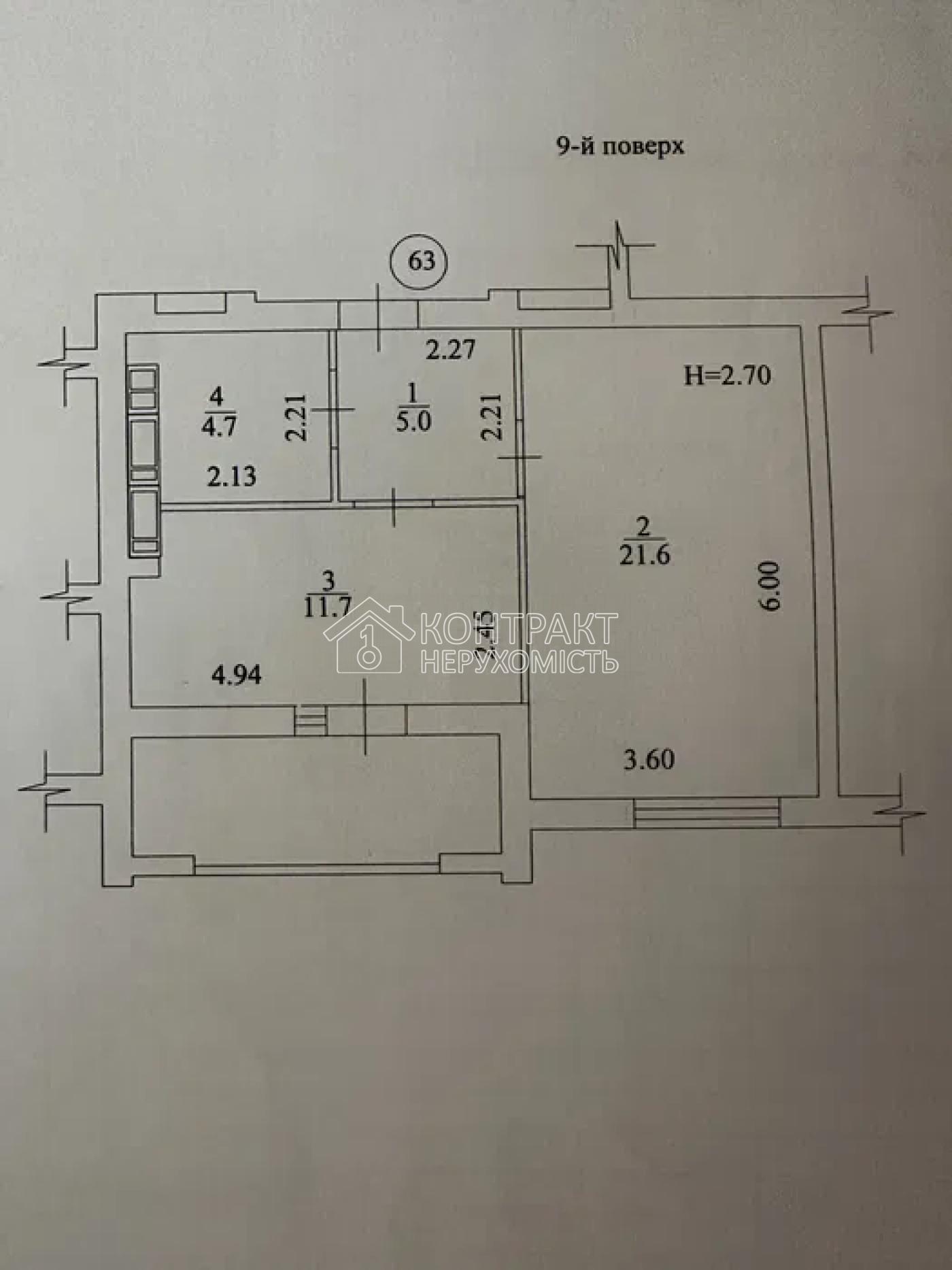 Продажа / Квартира / вул. Полтавський Шлях, Холодна Гора, Харків