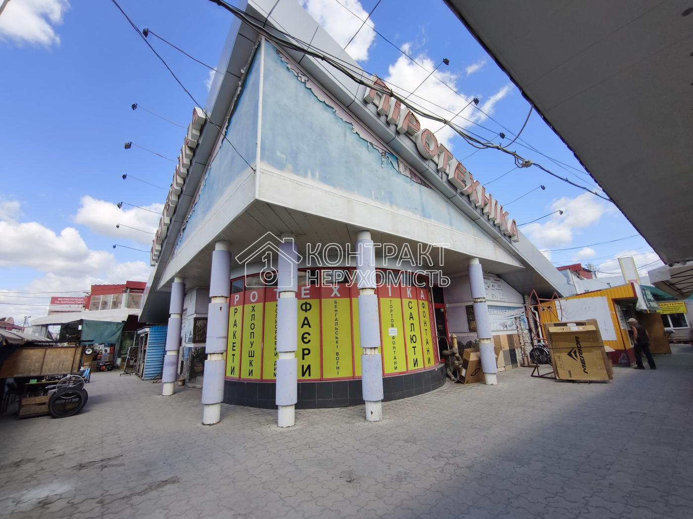 кімната