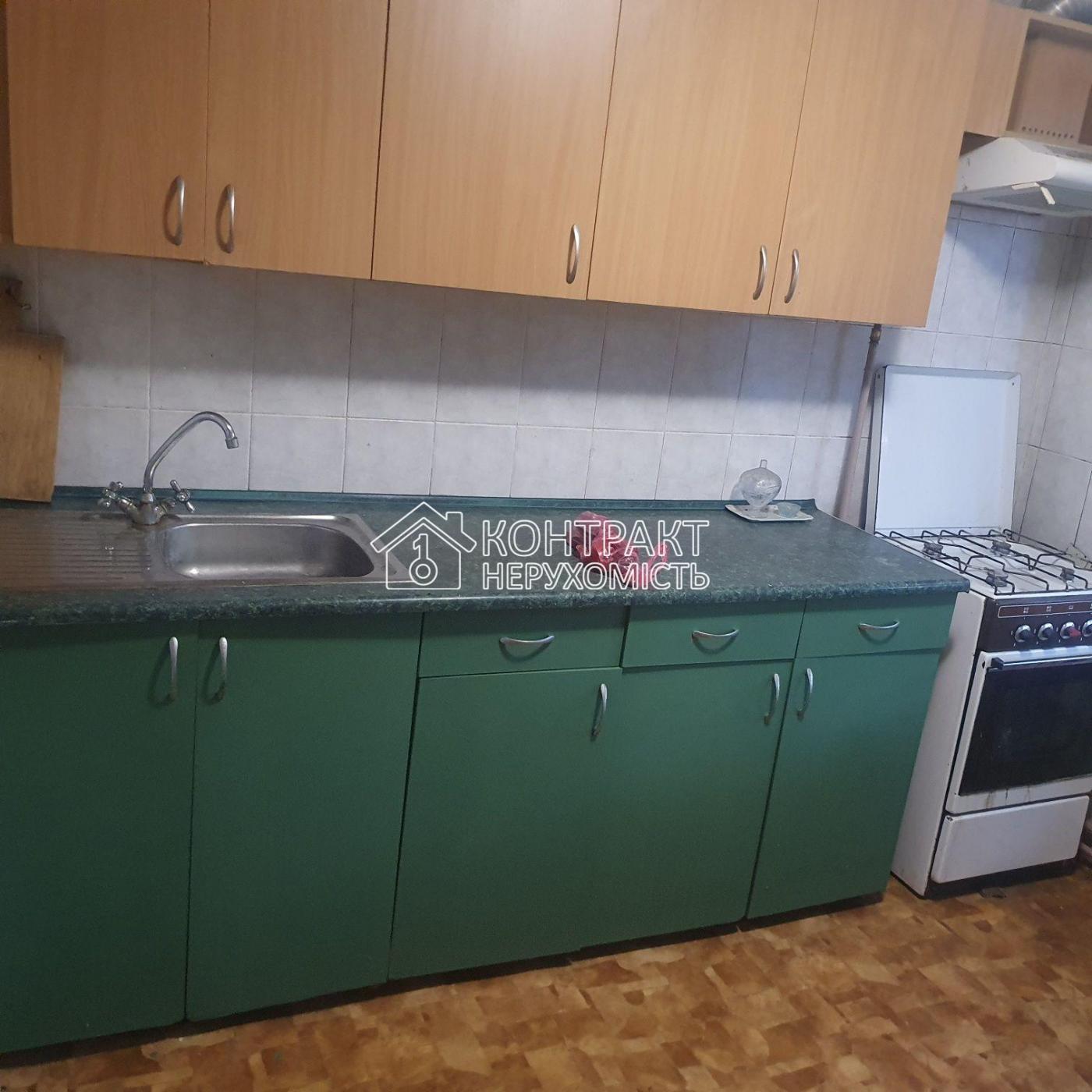 Продається будинок Холодна гора