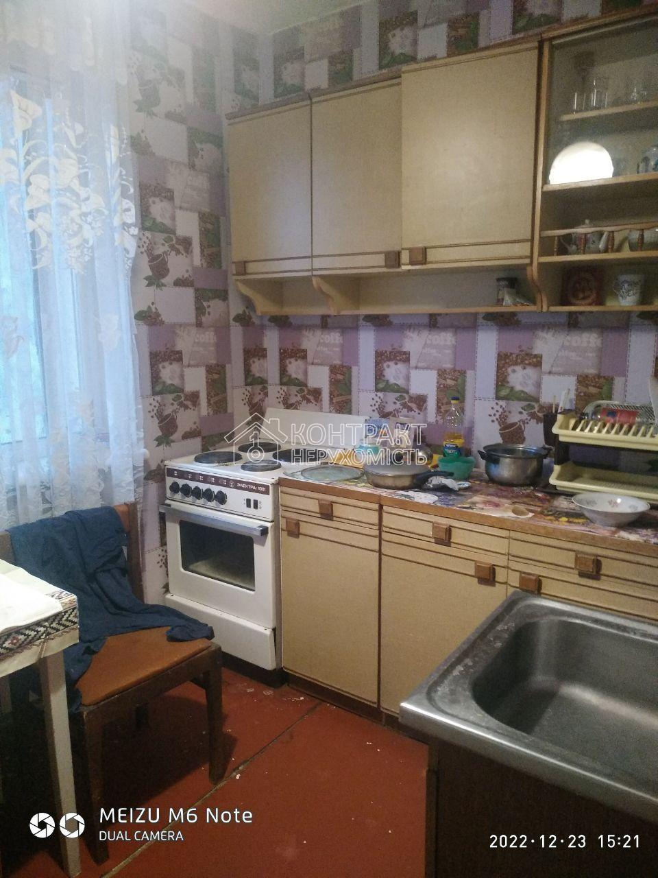 кімната