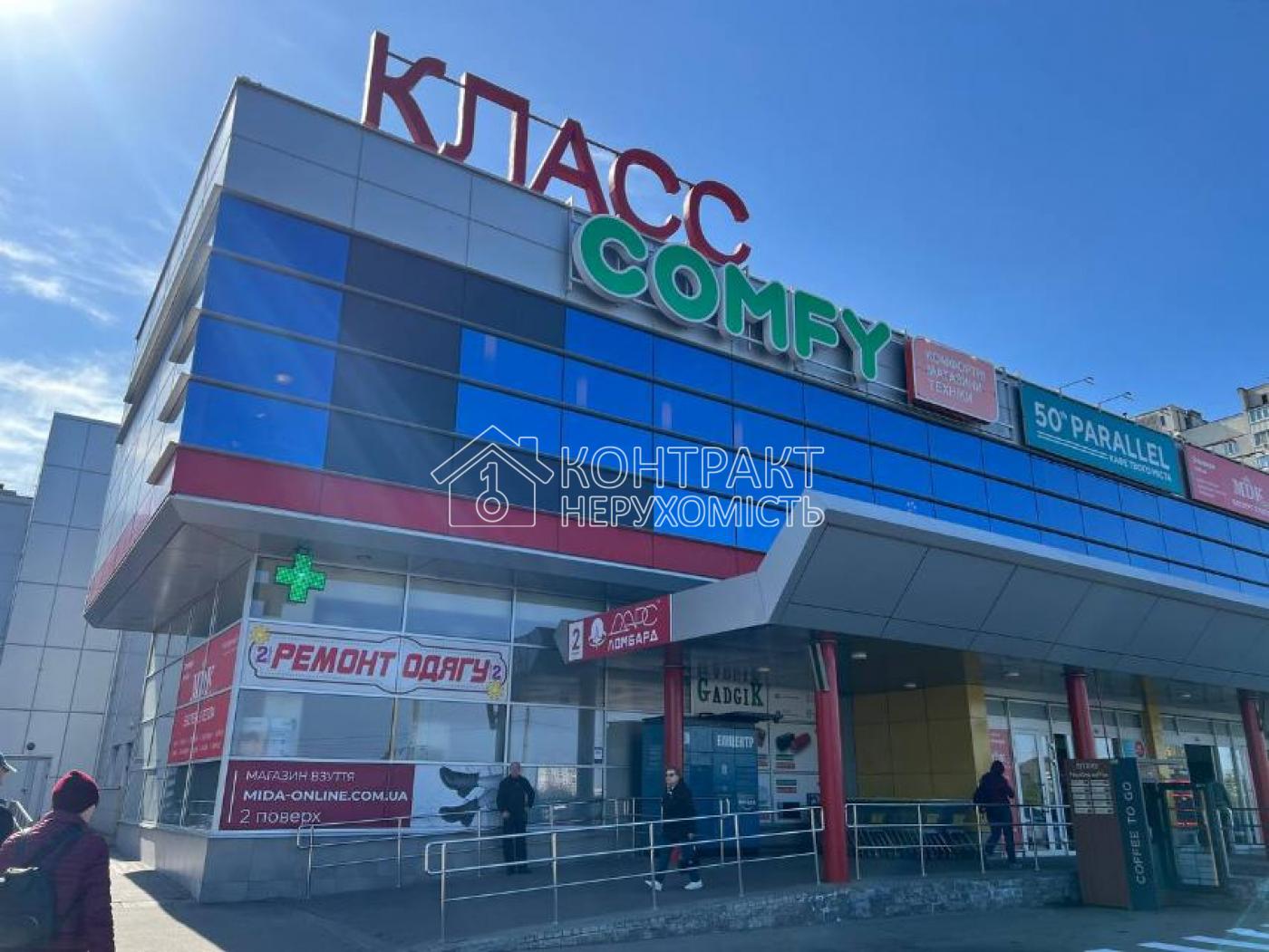 кімната