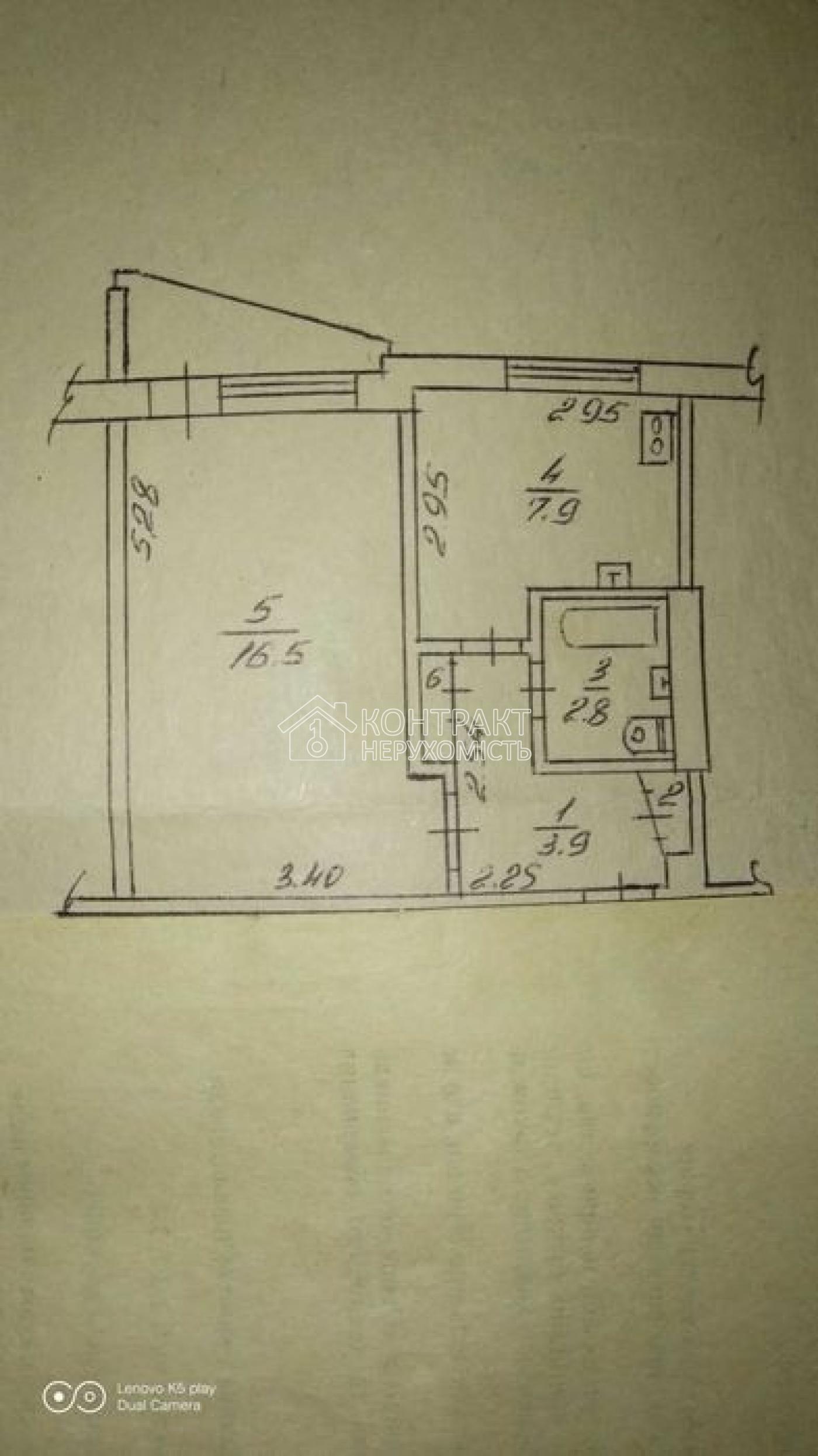 Продам 1-комн.кв. метро Героев труда