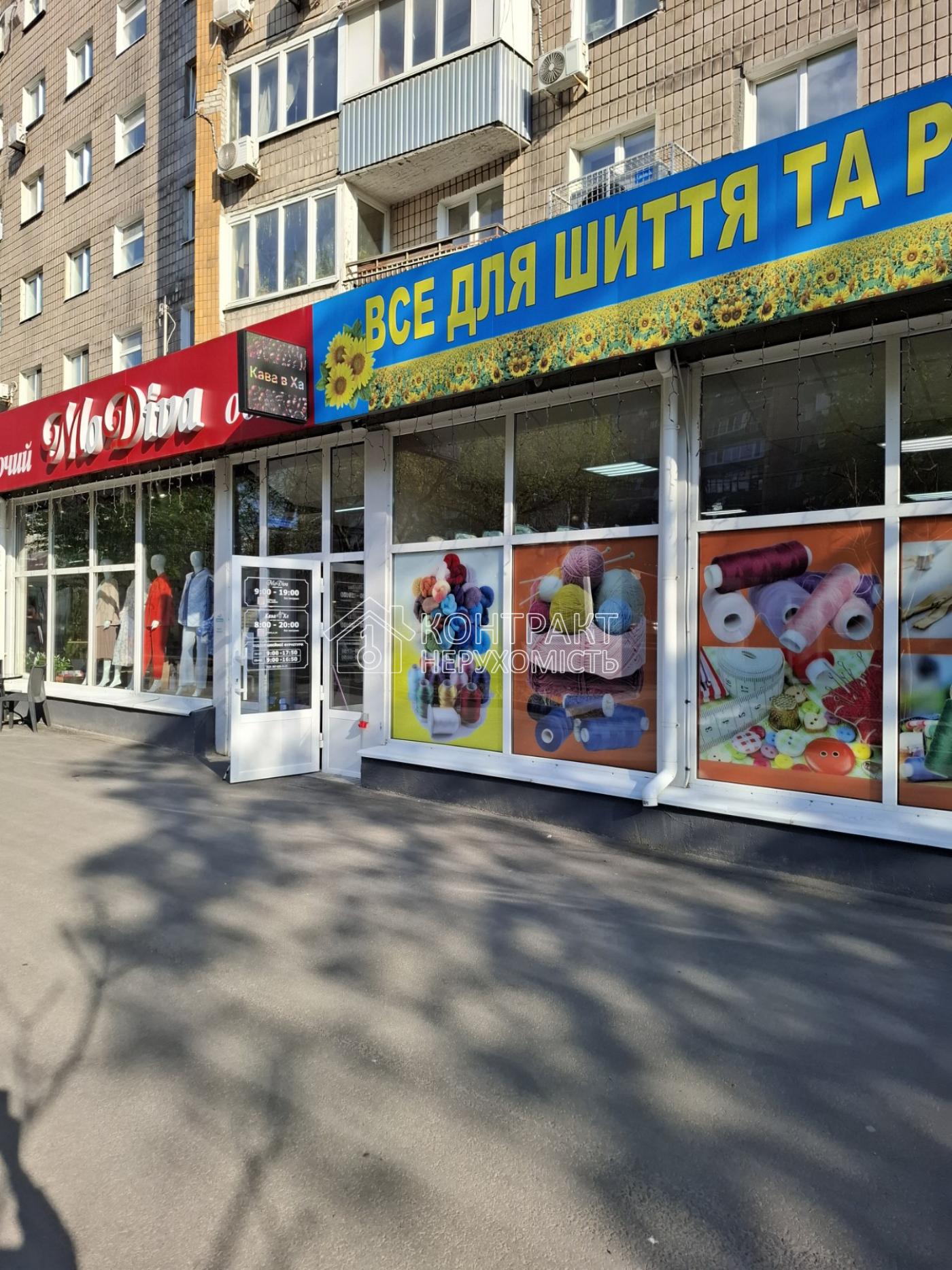 Оренда комерц. приміщення 250 кв.м. красна лінія, Холодна гора