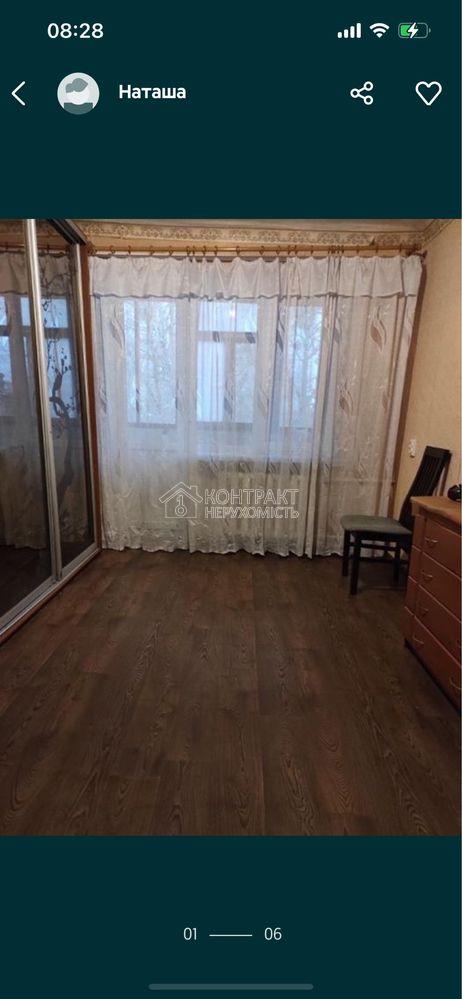 Здається 1 кімнатна квартира Одеська