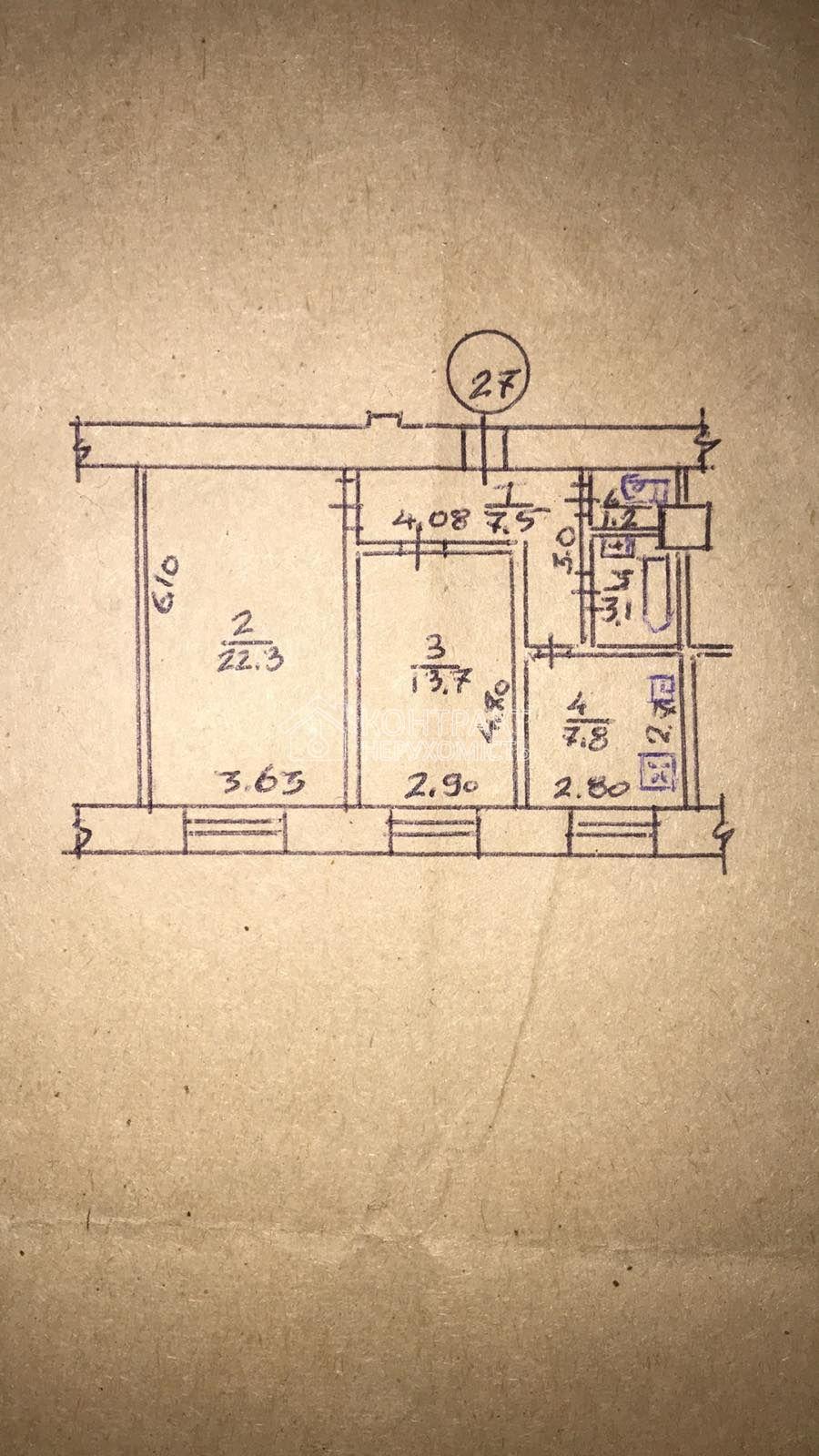 Продам 2х комнатную квартиру Центр.