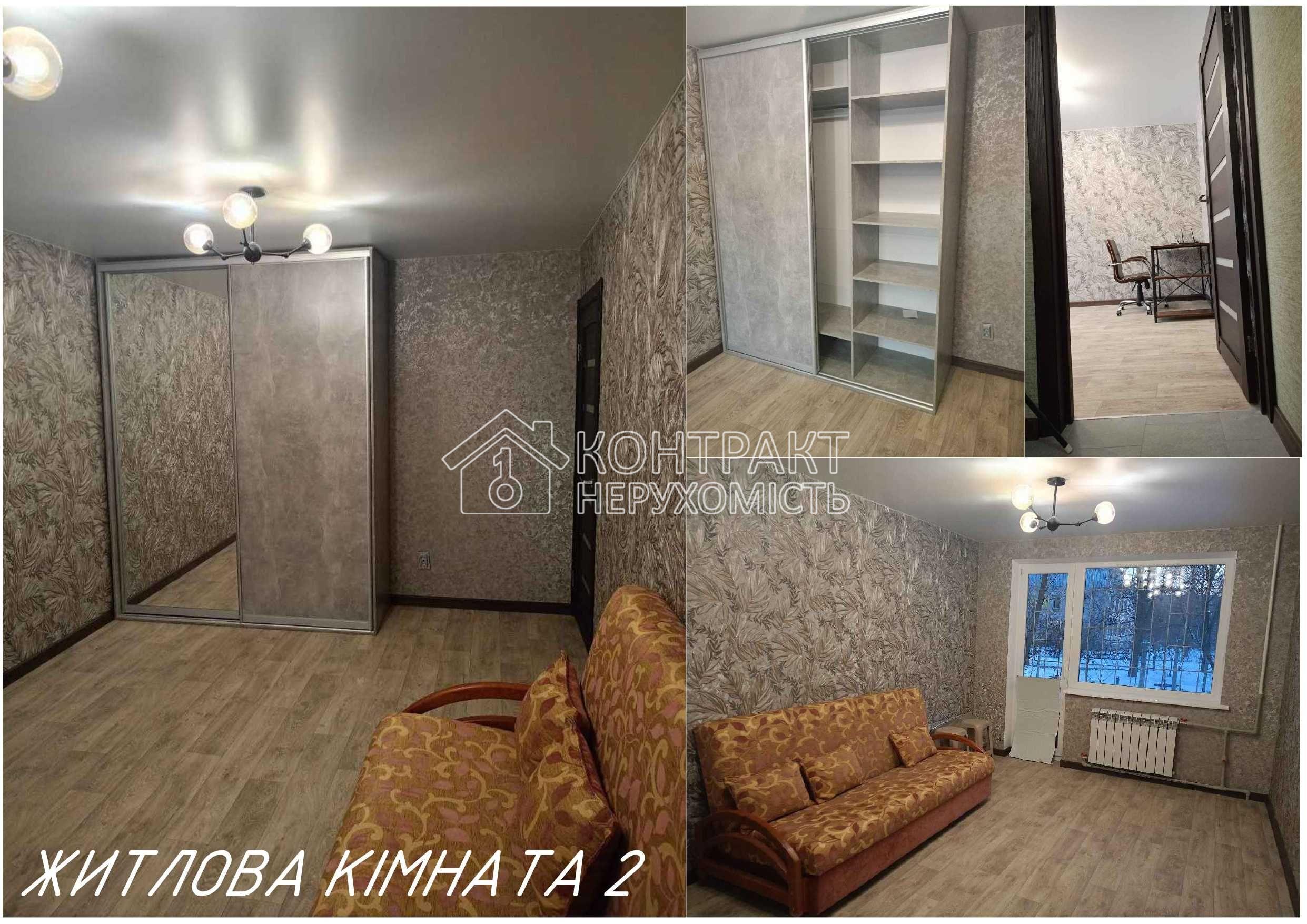 кімната