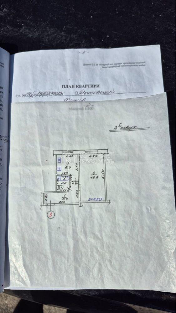 кімната