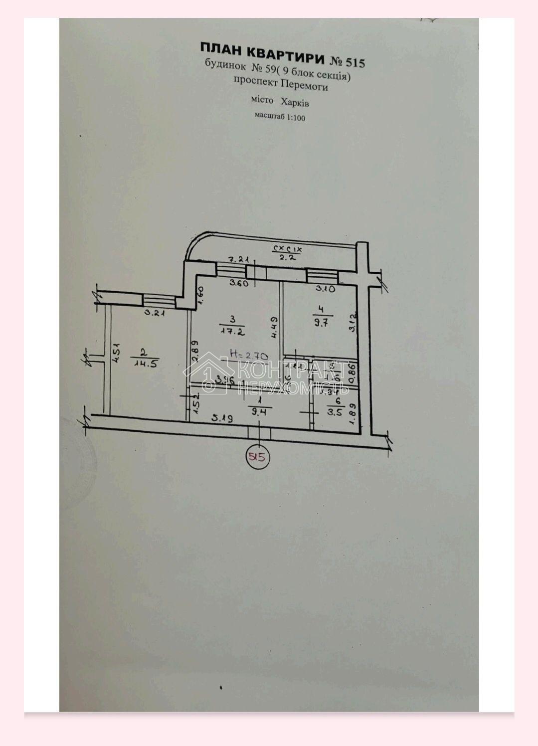 Продаж 2 кім. квартири