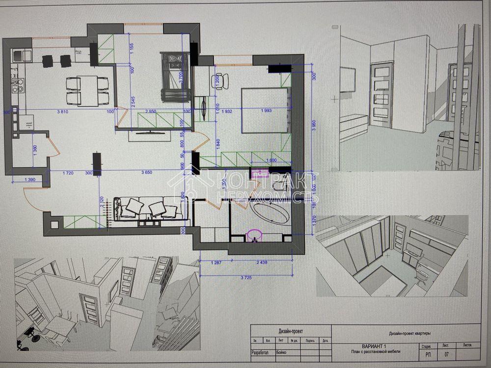 Продажа 2-комн.квартира ЖК Пролісок 73кв.м.