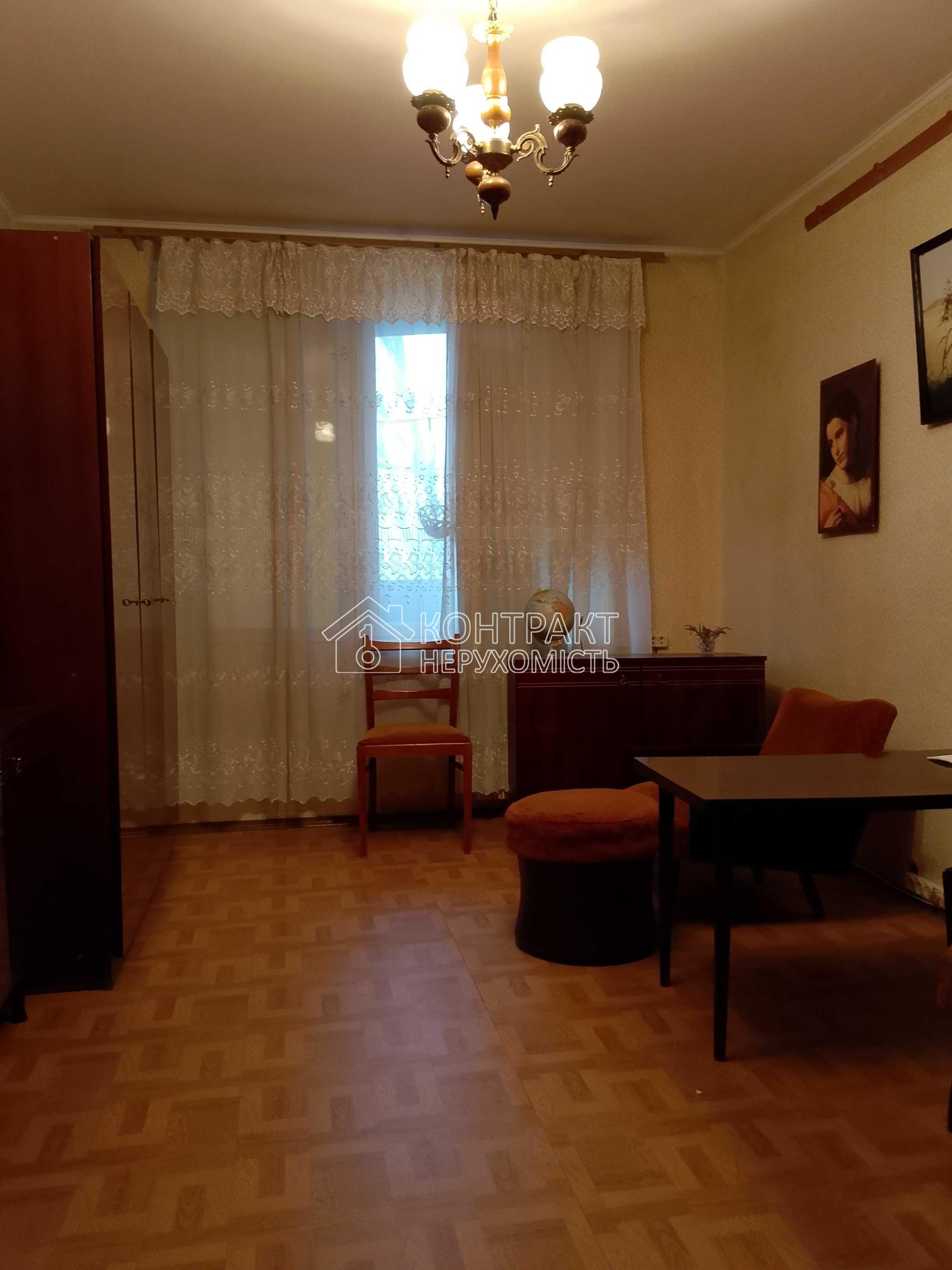 Продається 1 кімнатна квартира на Салтівці