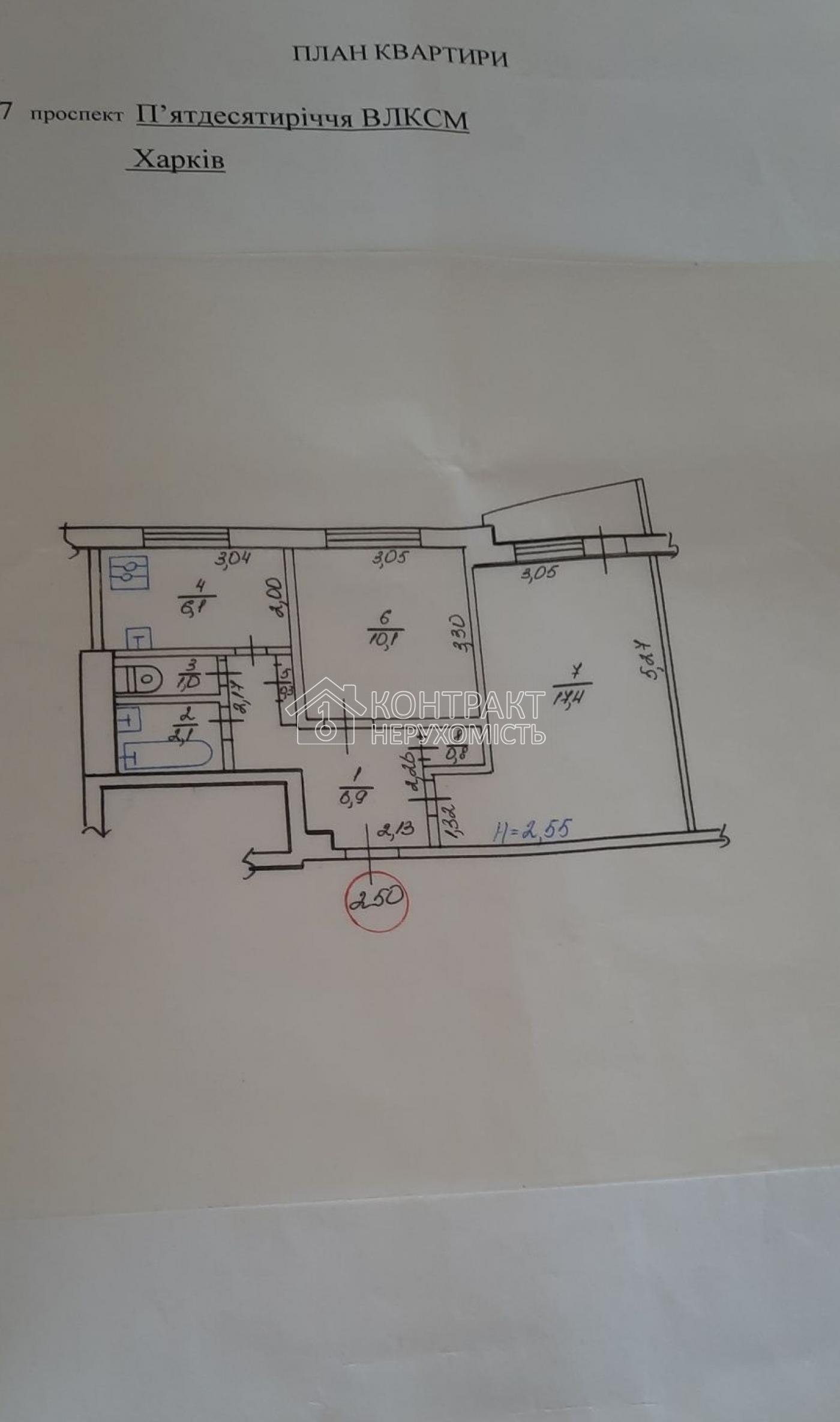 Продаж двухкомнатную квартиру на салтовке