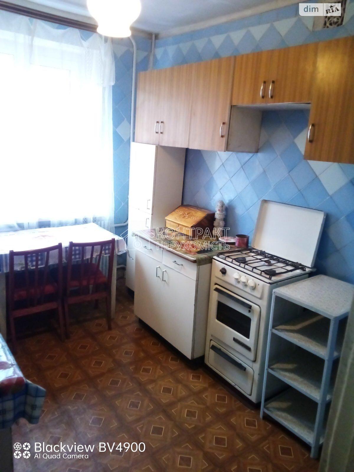 кімната