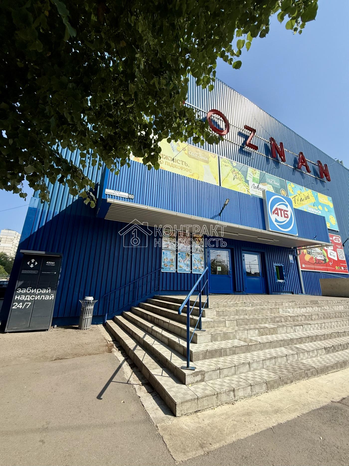 Продаж 1к кв Салтівка 524 мрн є-Відновлення ТОРГ