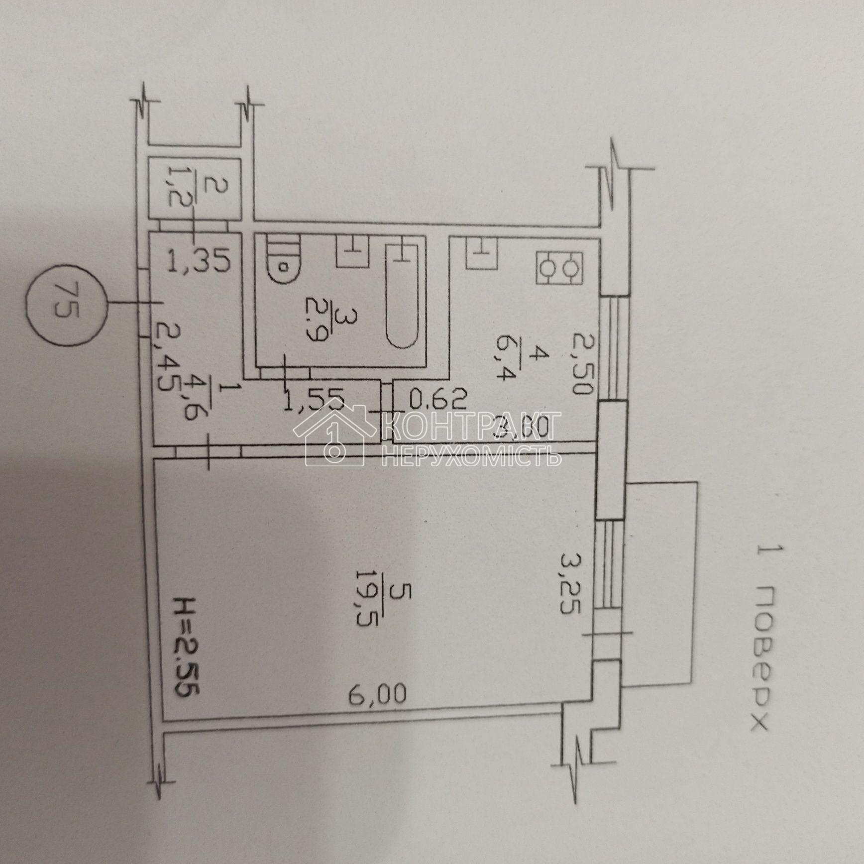Продам 1-комнатную квартиру первый двор от метро Героев Труда/ Салтовское