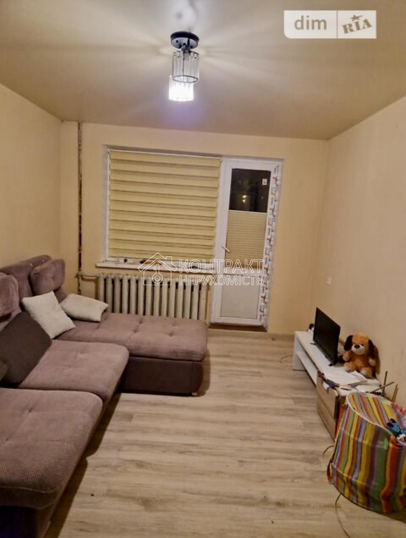 Продаж 2к кв Салтівка Тракторобудівників