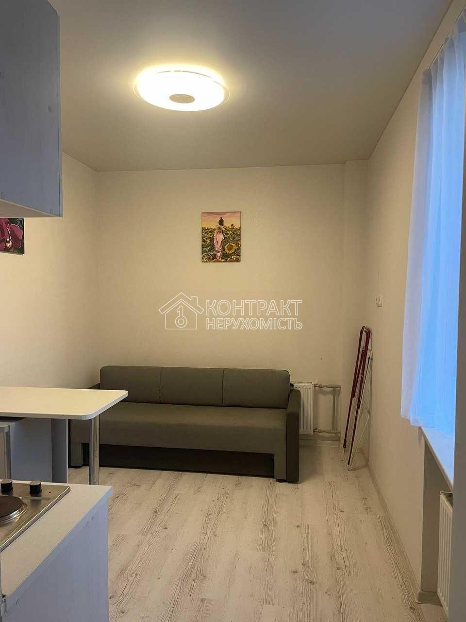Продаж квартири, ХТЗ