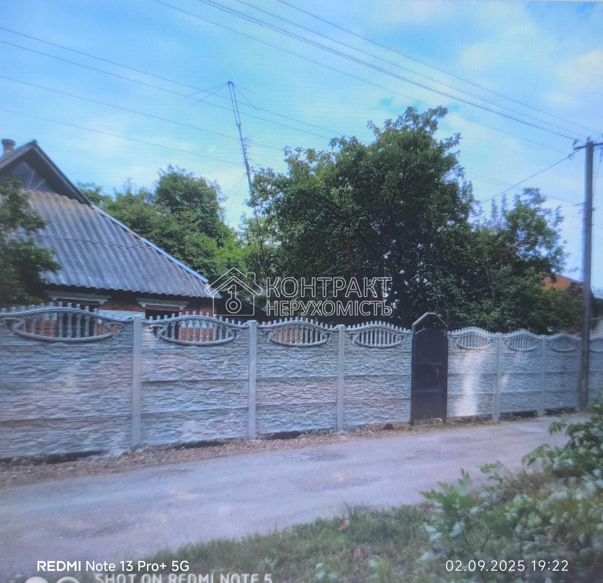Продам будинок Старий Мерчик
