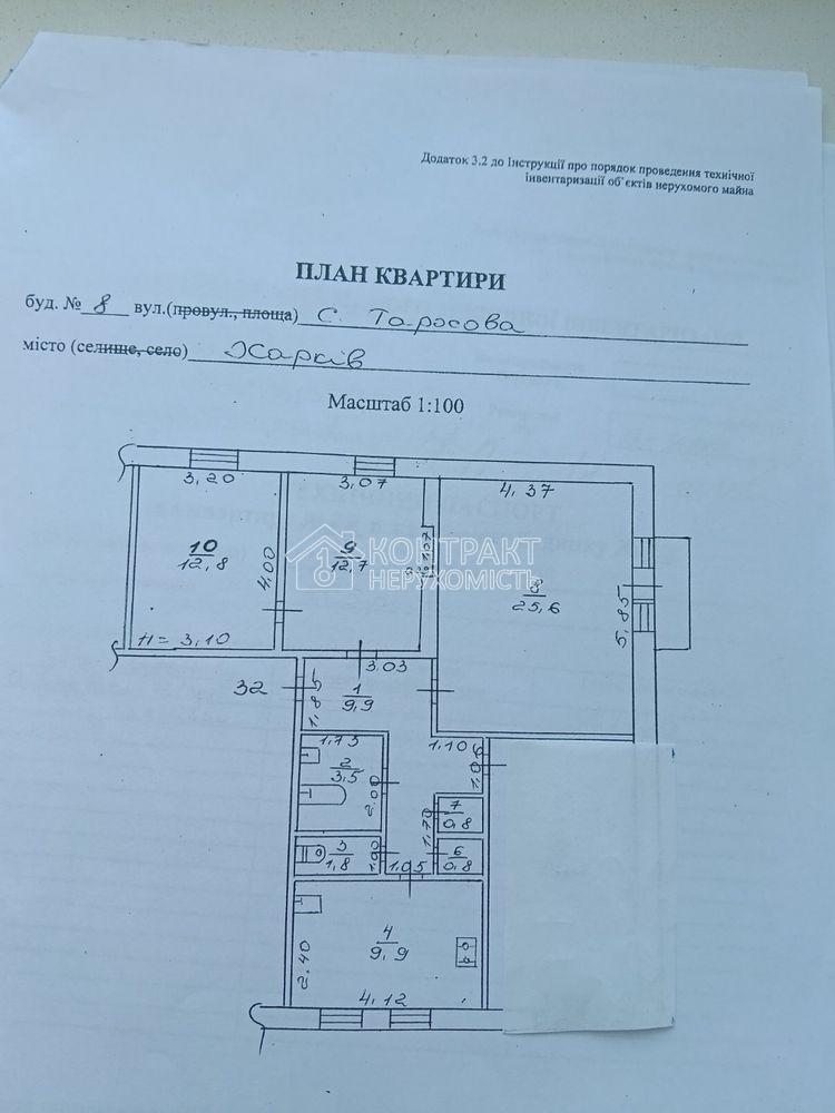 кімната