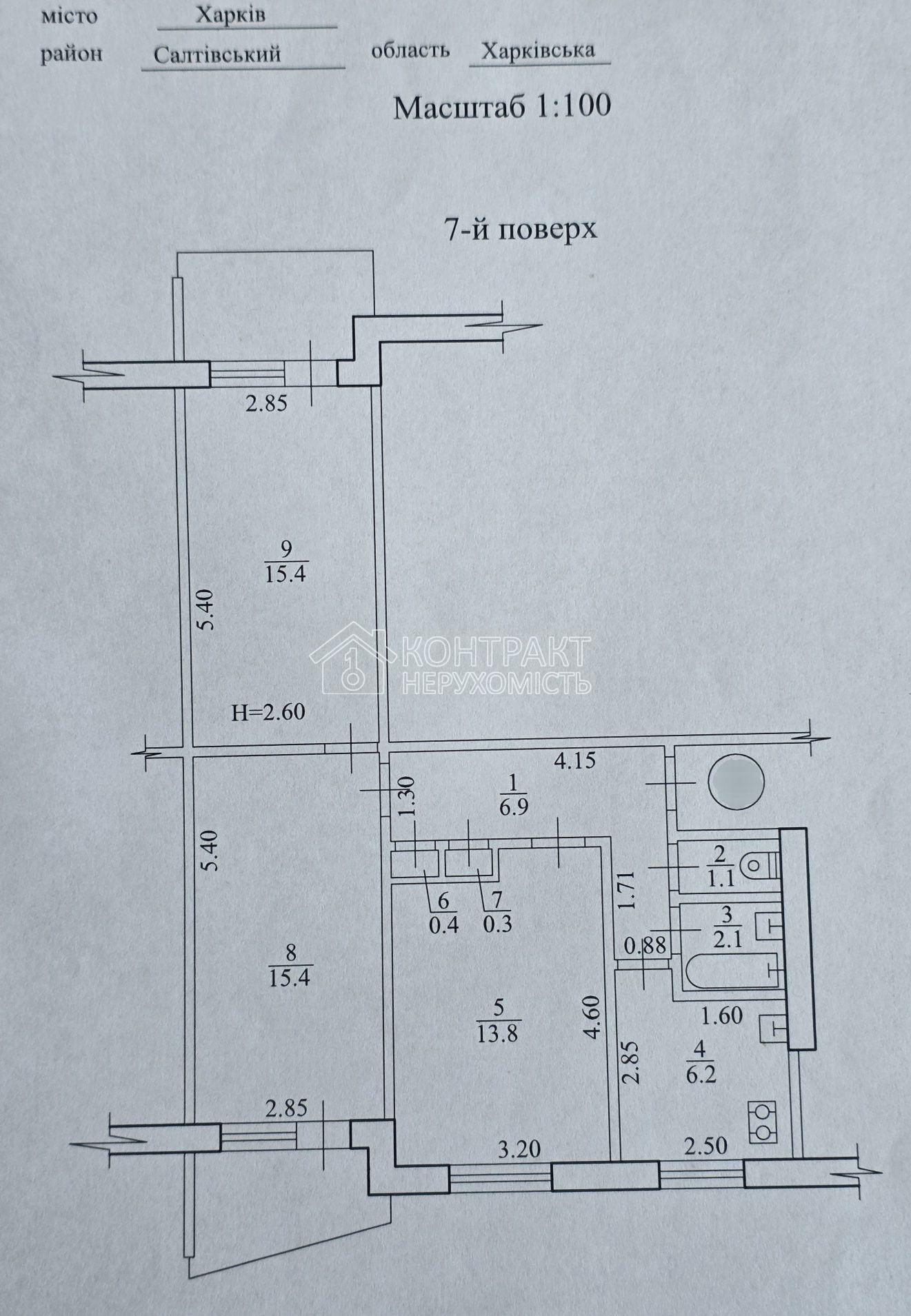 Продам 3к кв. вул. Ак. Павлова м.Салтівська 521мр