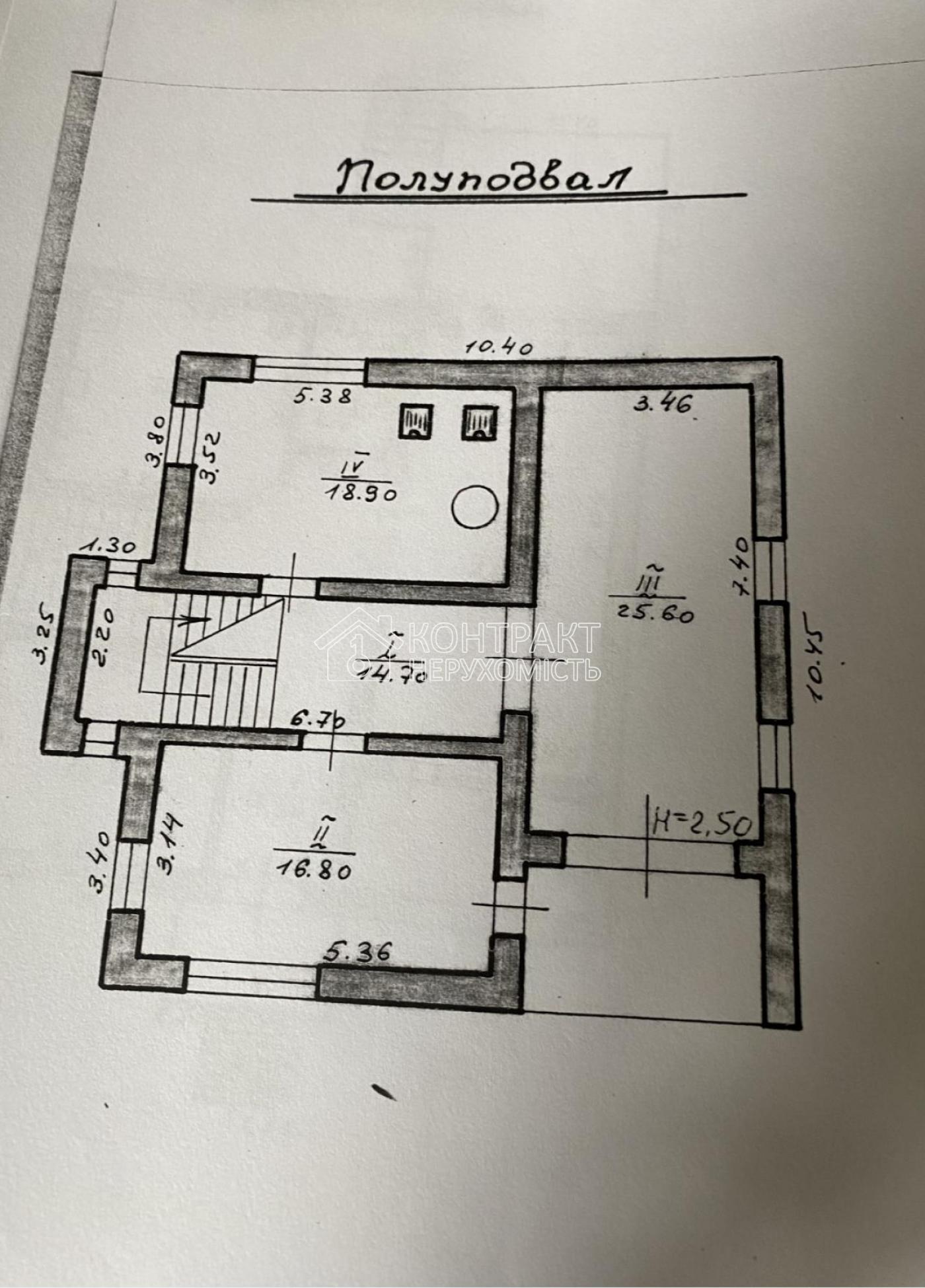 кімната
