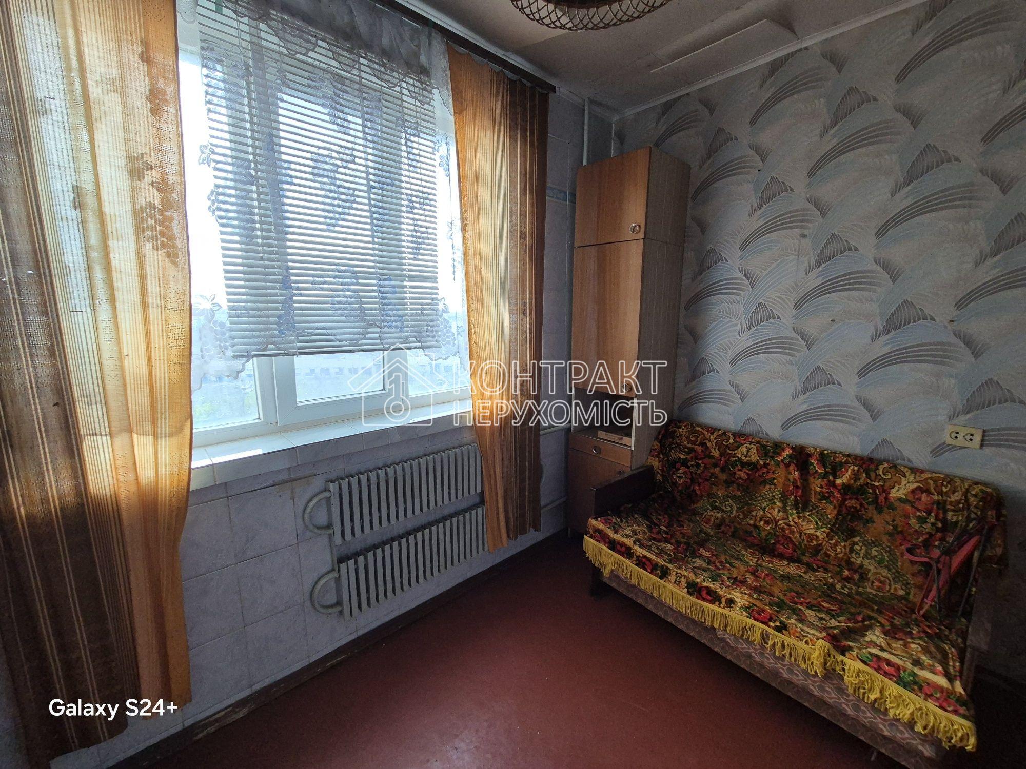 Продам 1к.кв. Салтовка