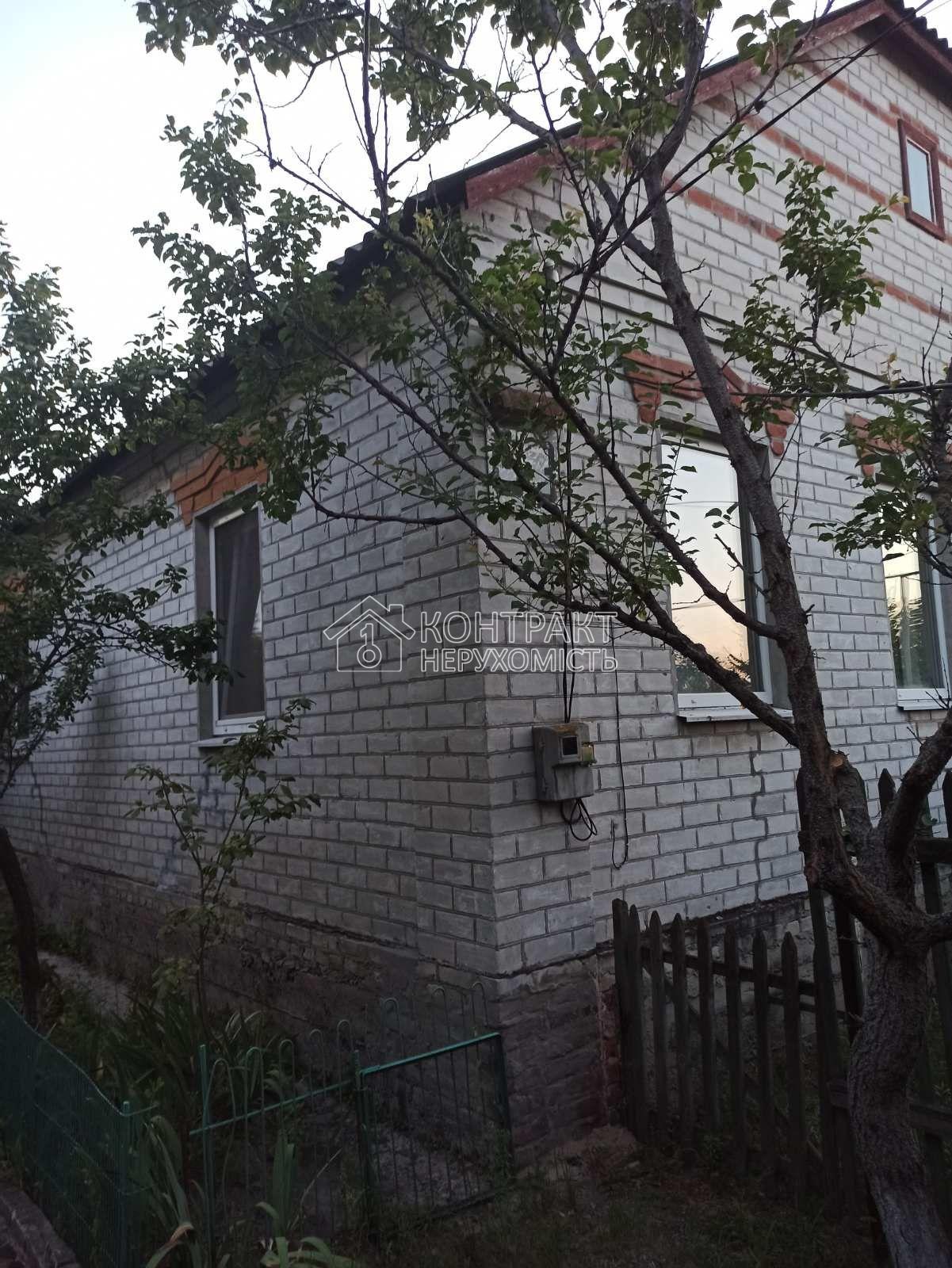 Продаж частини будинка, Основа