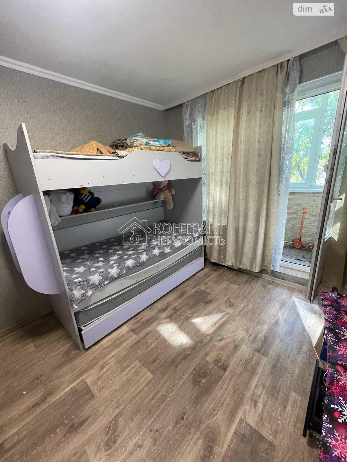 Продається 2к квартира ХТЗ