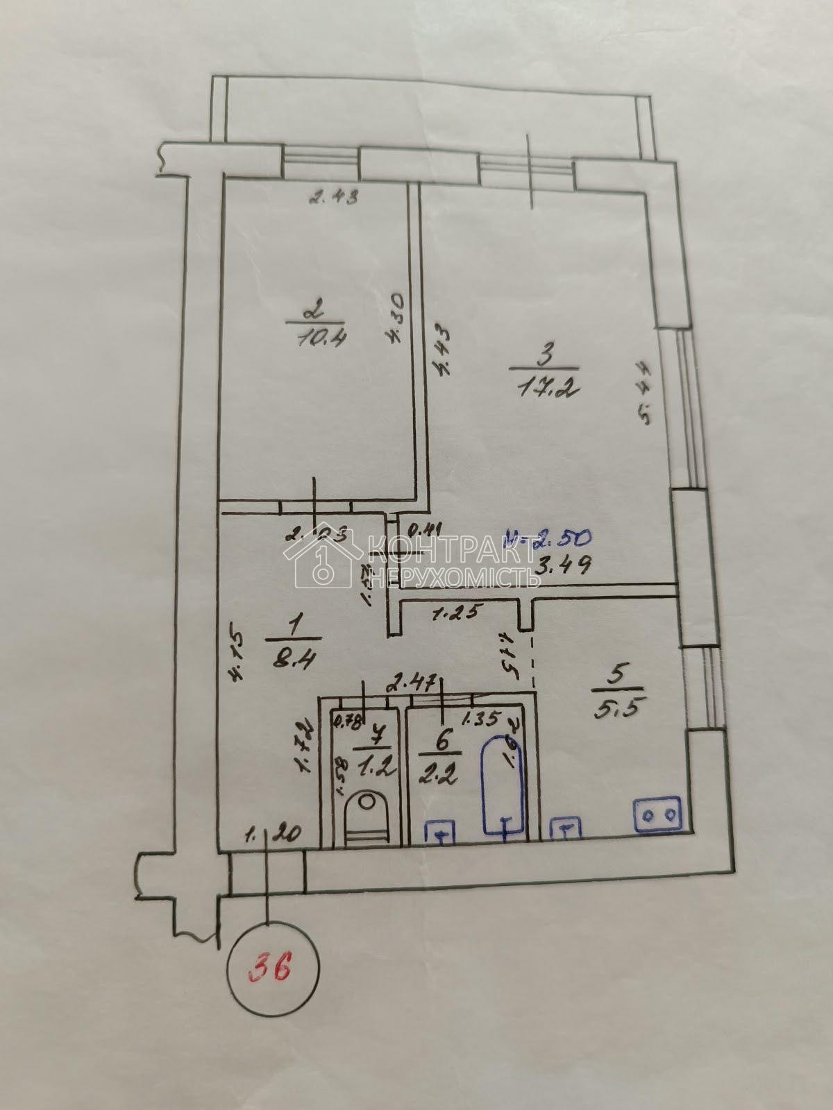 кімната
