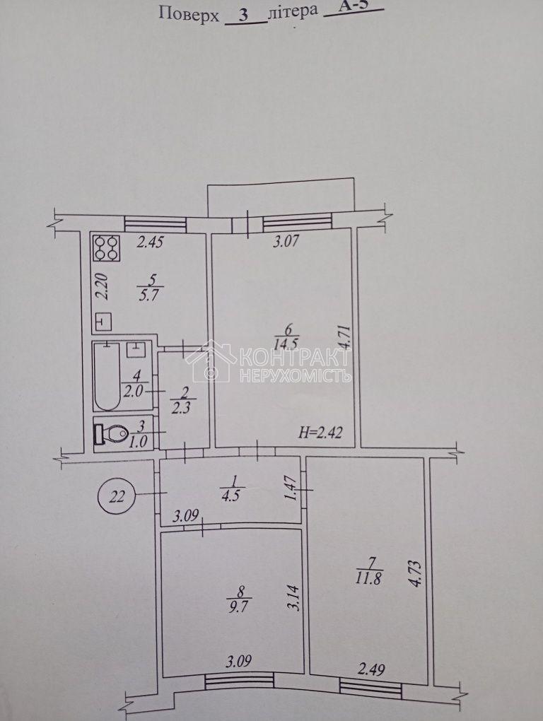 Продаж 3 кім. квартири, ХТЗ