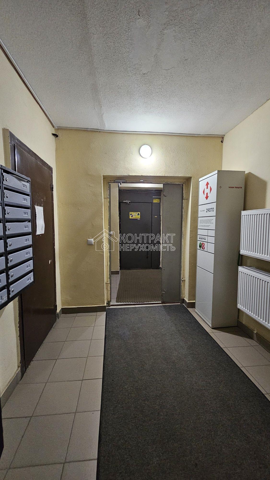 кімната