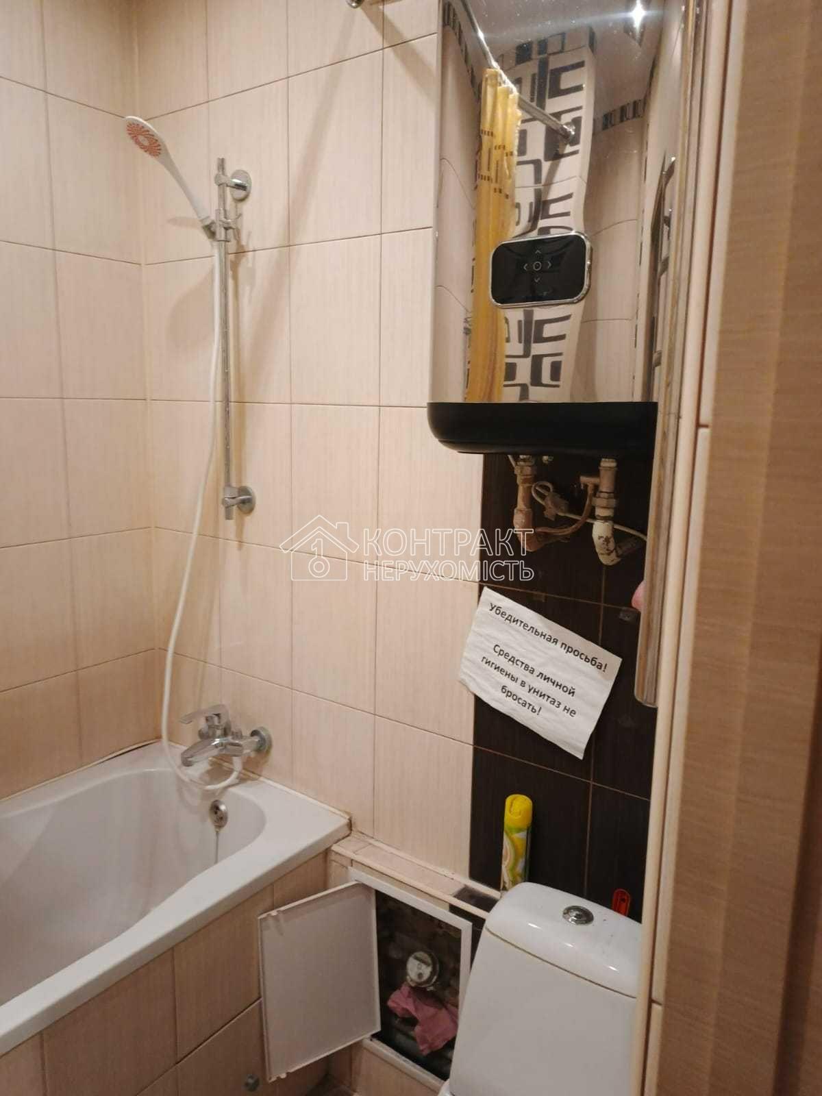 кімната