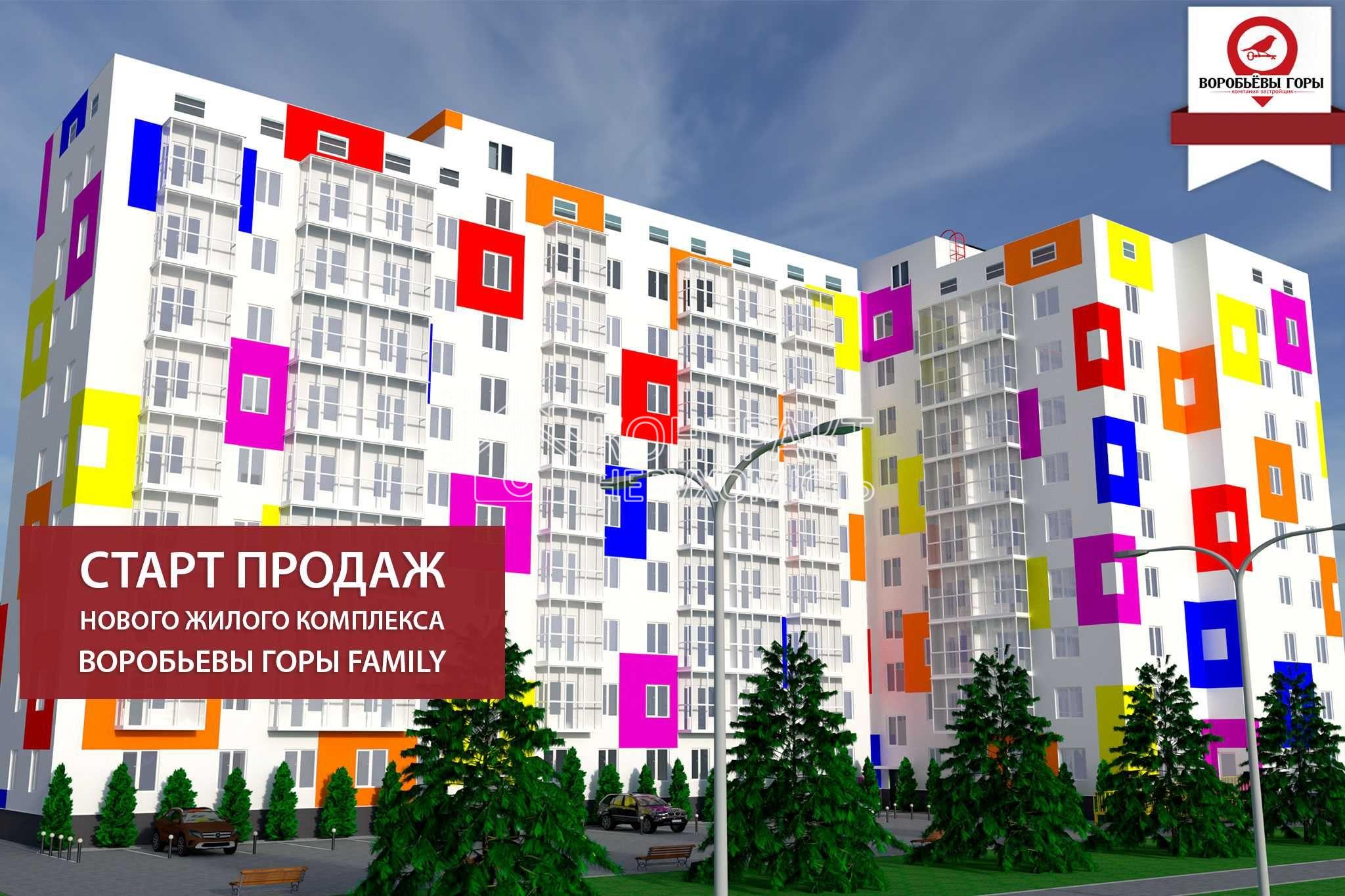 Продам квартиру 35 м² у ЖК «Воробйові гори Family»