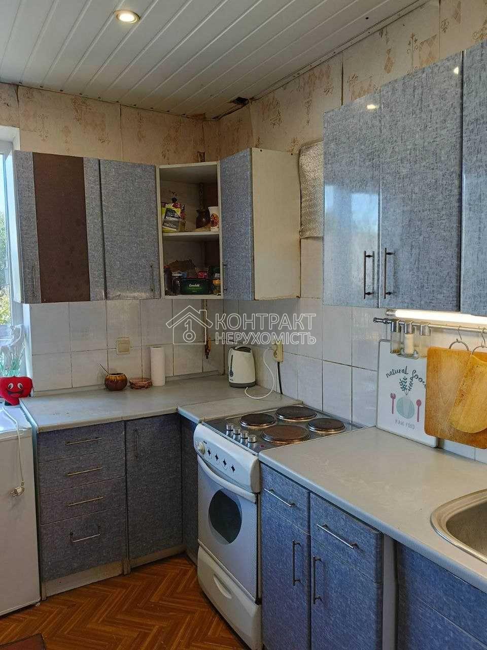 Продаж будинку Холодна гора