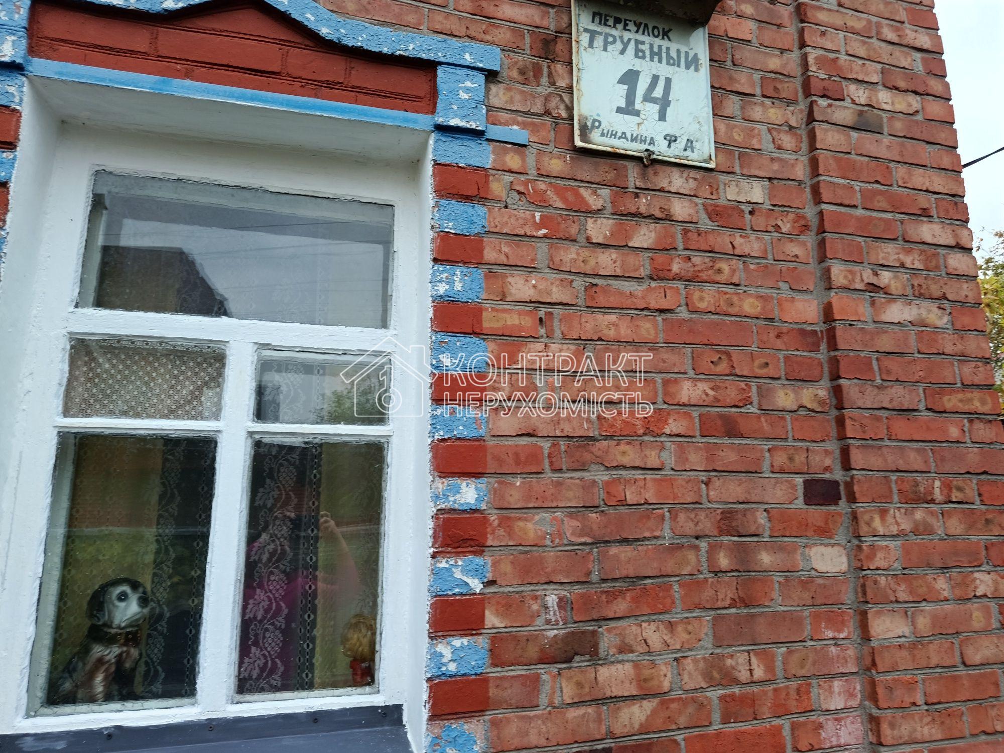 Продам 3/4 будинки, без виділеної частини.