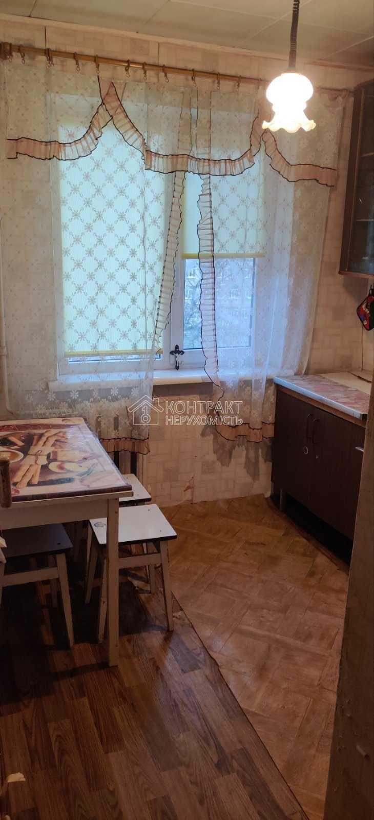 Здається 2к квартира ХТЗ