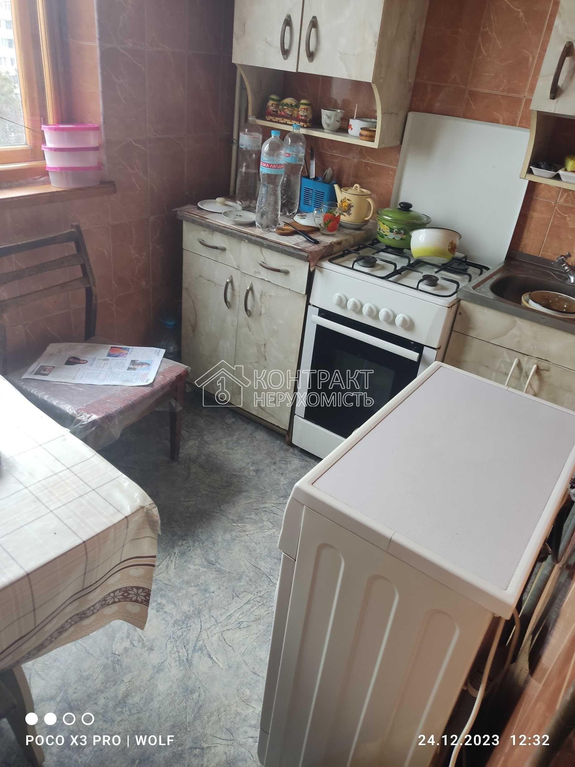Здам однокомнатную квартиру на холодной горе