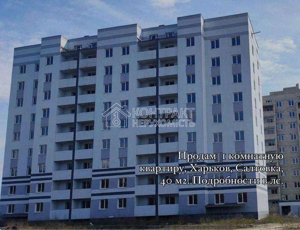 Продаж 1 кім. квартири ЖК Валентиновская