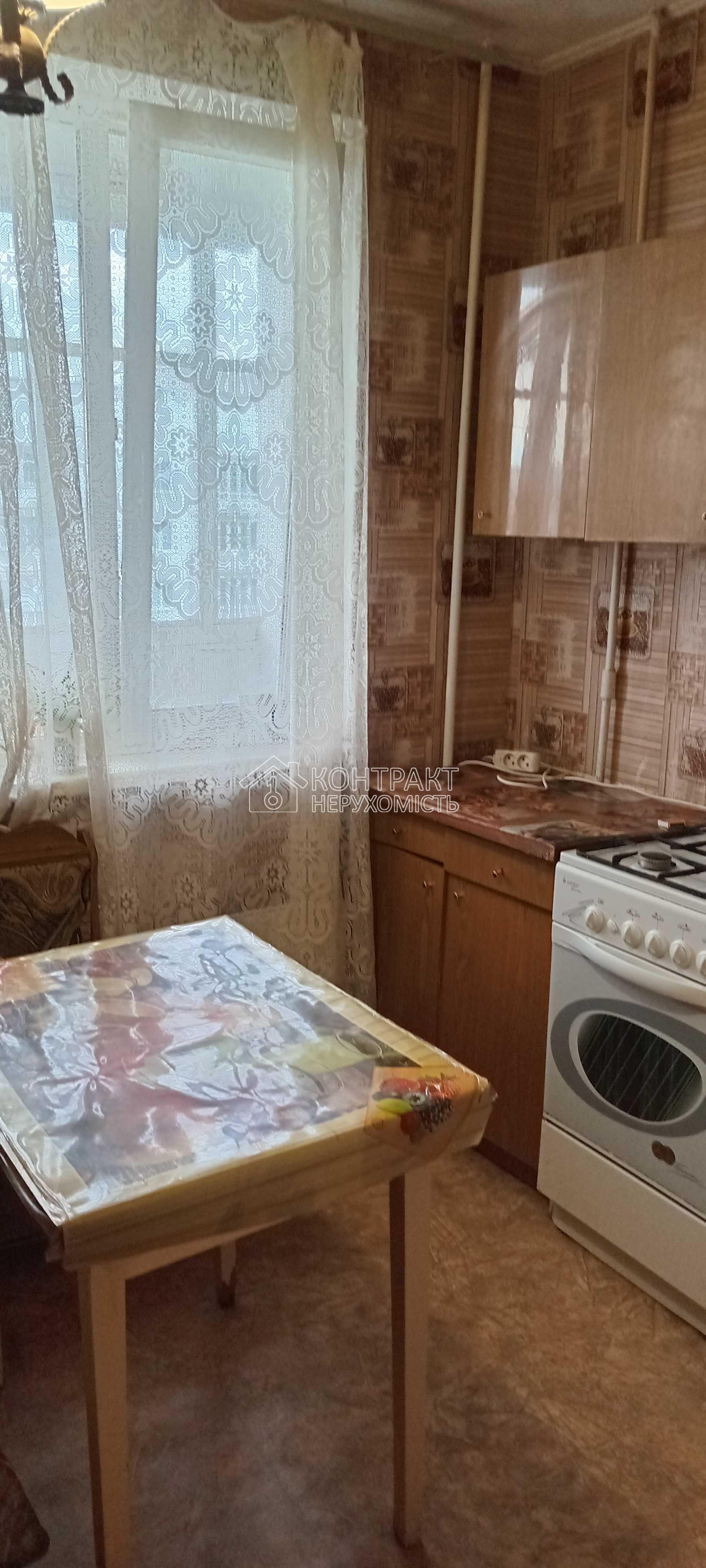 Продам затишну 1-кімнатну квартиру на Роганському житловому масиві!