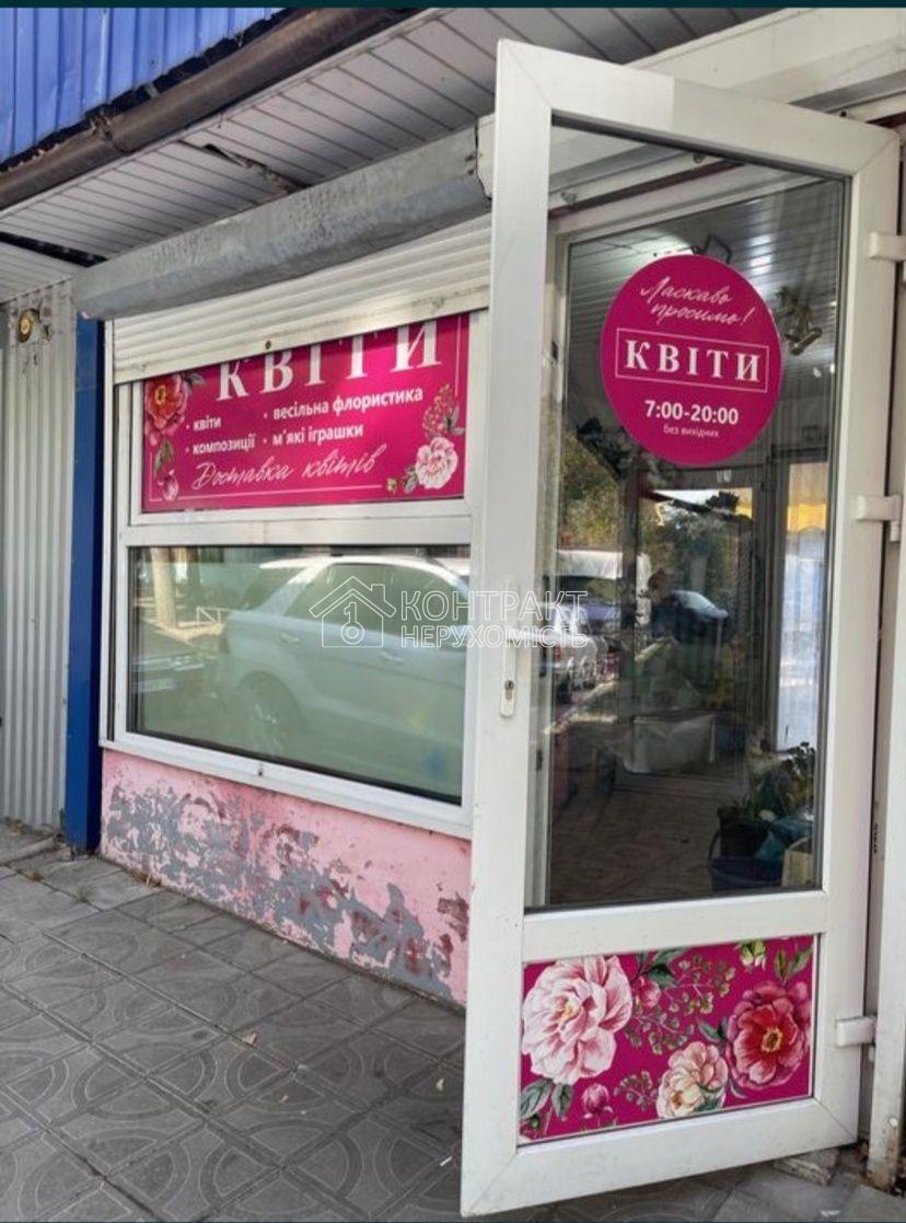 Оренда кіоску на ХТЗ