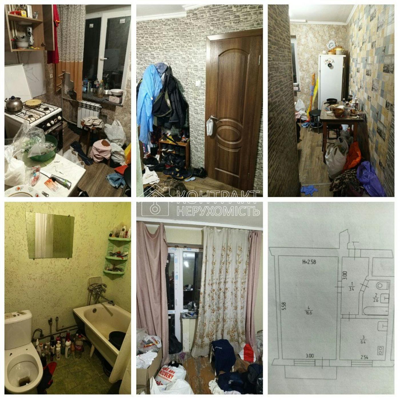 Продам 1-кім. кв. на Холодній Горі