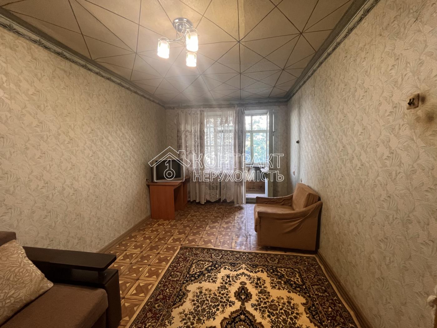 Продаж 1кім кв на Залютіно Холодна гора