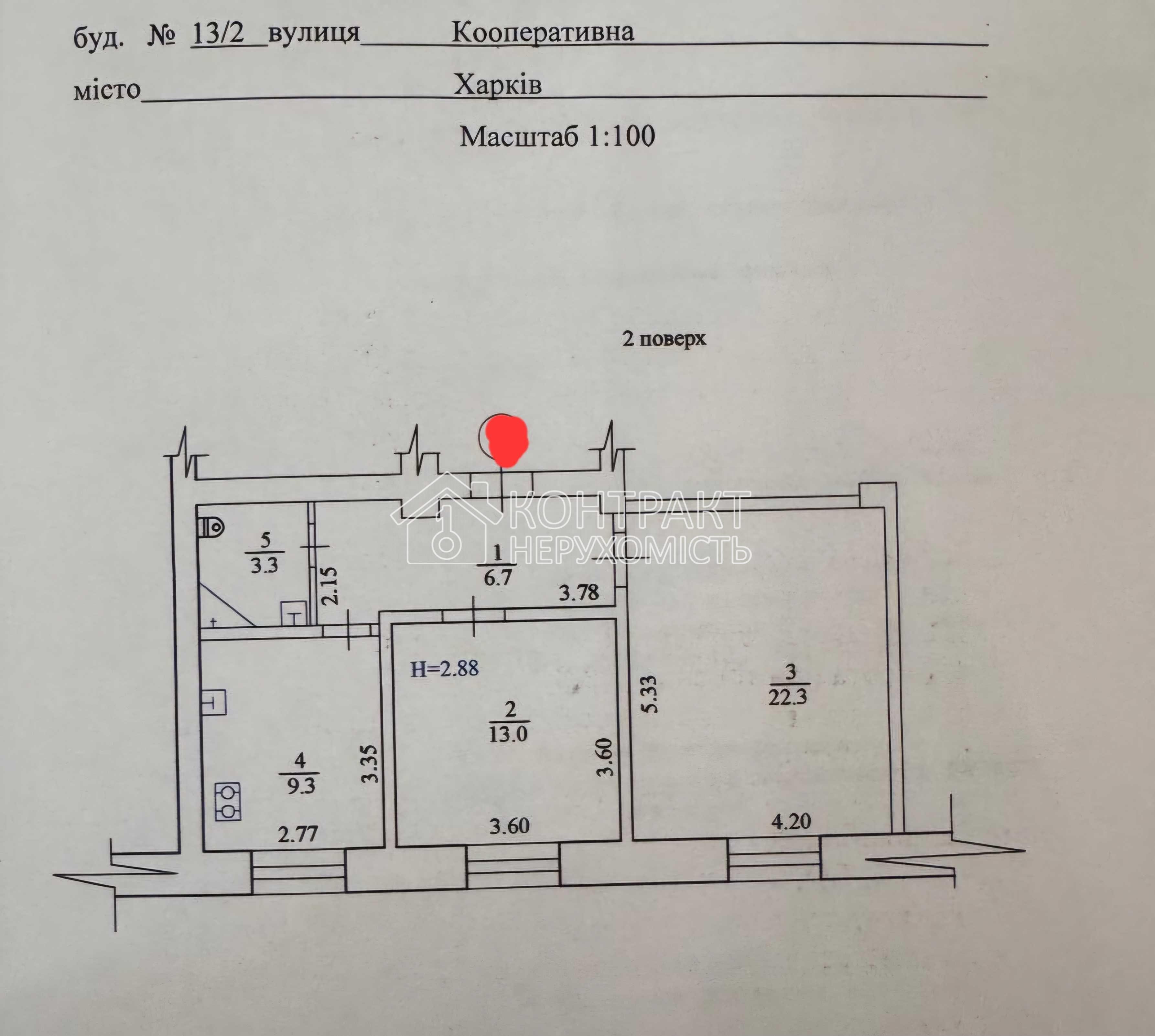 кімната