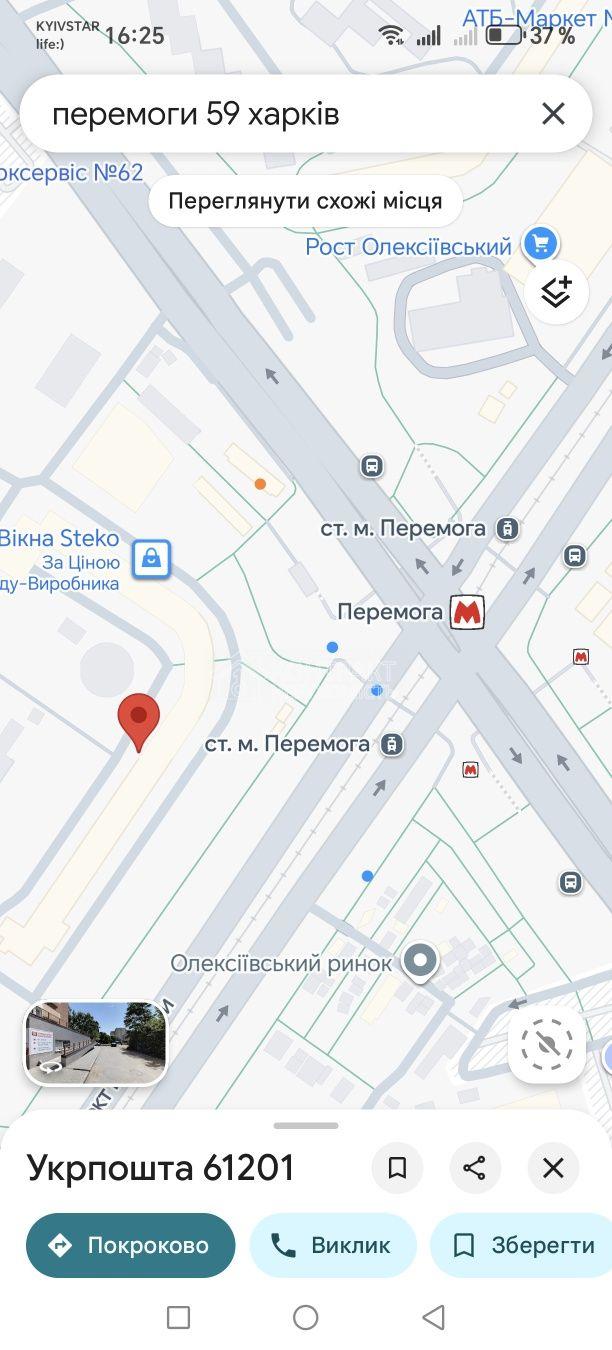 кімната