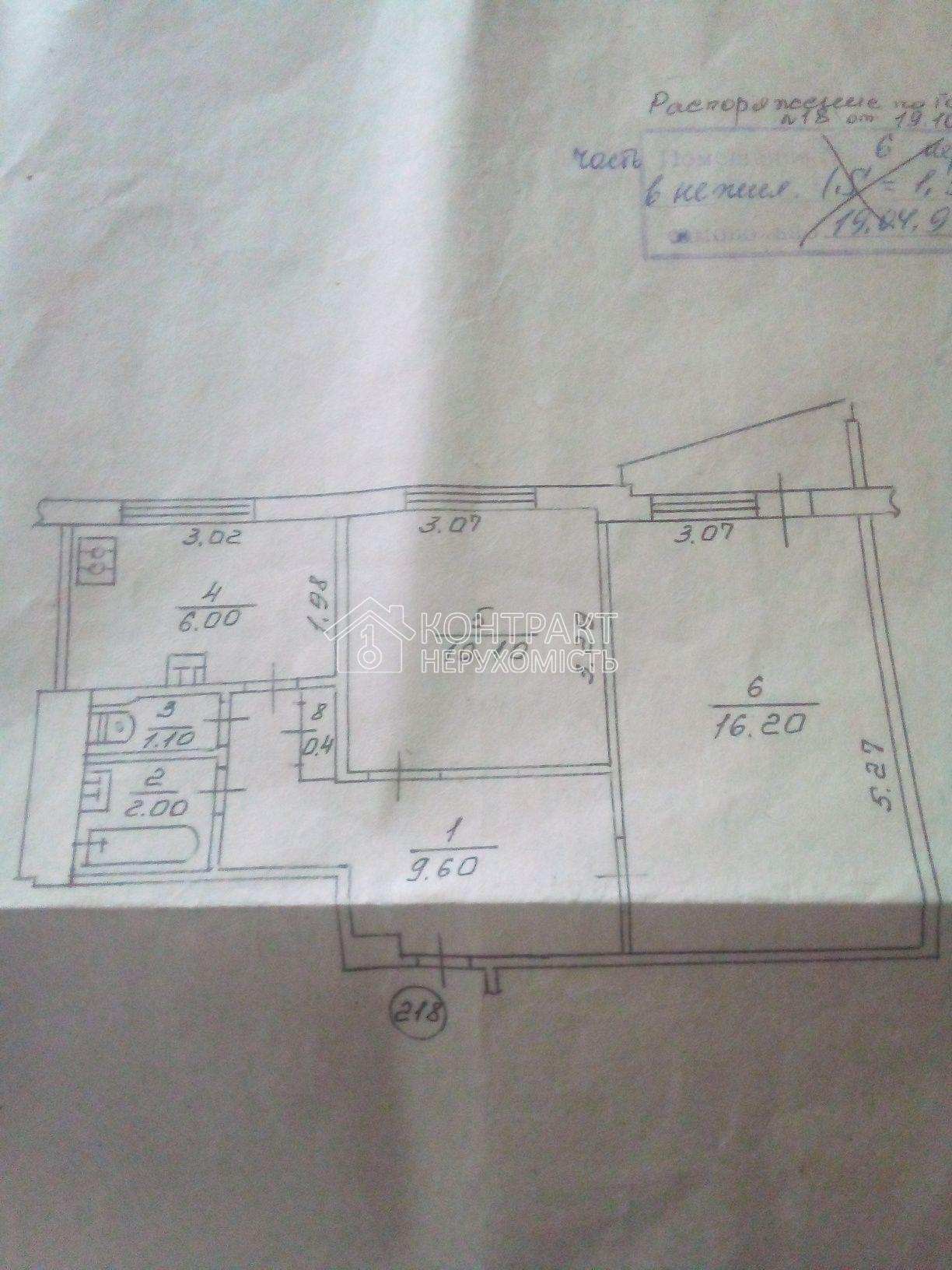 Продаж 2-кім квартири ст.м. Спортивна 46 школа