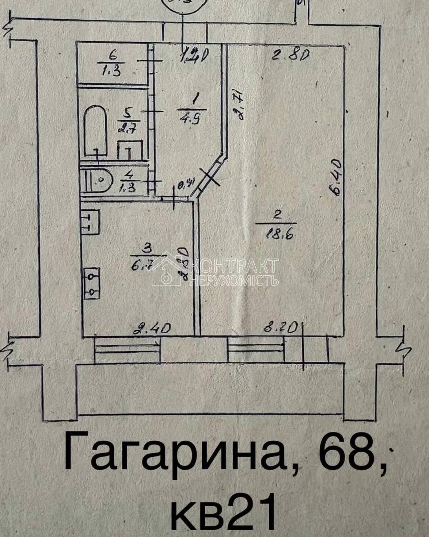 кімната